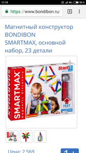 Конструктор smartmax