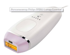 Фотоэпилятор Philips BRI863 Lumea Essential