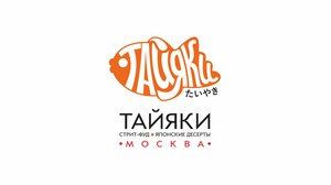 сходить в Тайяки