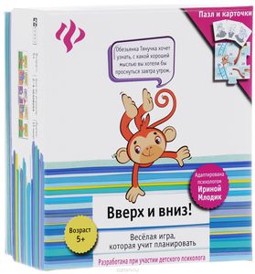 Феникс Обучающая игра Вверх и вниз!