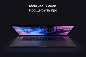 MacBook Pro 15