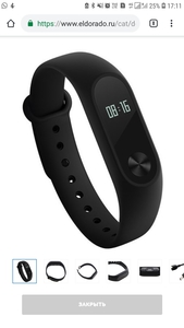 Фитнес-браслет Xiaomi Mi Band 2 Black (XMSH04HM)