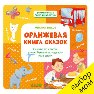 Книги сказок