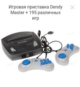 Приставка Dendy