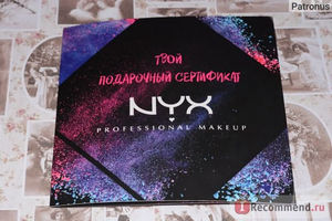 Подарочная карта магазина косметики (NYX, Рив Гош, Золотое Яблоко…)