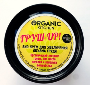 Крем для бюста Organic kitchen ГрушUP