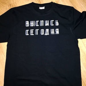 Женская футболка "Выспись сегодня"