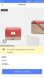 Сумка Dkny