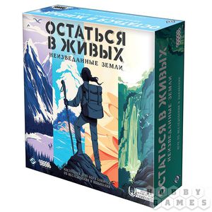 Настольная игра Остаться в живых: Неизведанные земли