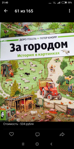 Книжки любим)