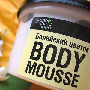 Organic Shop Мусс для тела балийский цветок