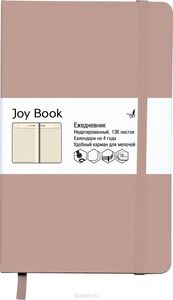 Listoff Joy Book (какао)