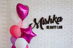 Подарочный сертификат на услуги красоты в студии «MISHKA Beauty Lab»