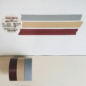 muji masking tape plain