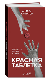 Вы посмотрите какая классная книжка