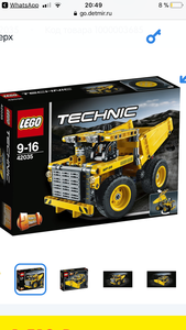 Карьерный грузовик Лего