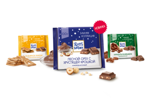 Шоколадки RitterSport зимняя серия