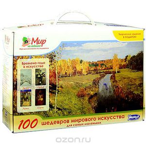 Комплект обучающих карточек "100 шедевров мирового искусства для самых маленьких. Времена года в искусстве"