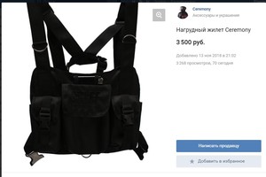 чтоб когда ходил был как будто броневик