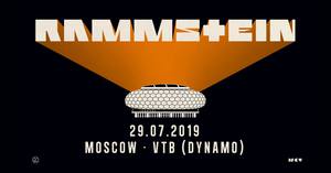 Билет на концерт Rammstein