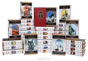 Серия "Шедевры фантастики" выборочно