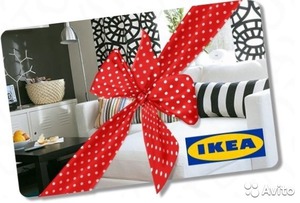 Сертификат в IKEA