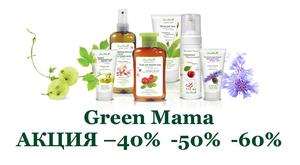 Green Mama order
