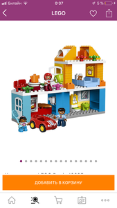 LEGO duplo Семейный дом