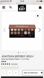 Палетка ABH Sultry