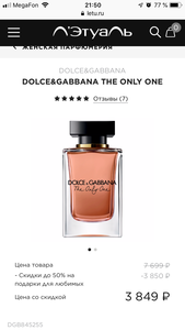 DOLCE&GABBANA THE ONLY ONE