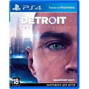 Detroit: Стать человеком