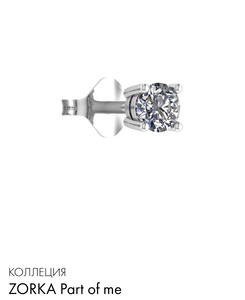 Потерянный гвоздик