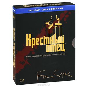 Крестный отец: Трилогия (3 Blu-ray)