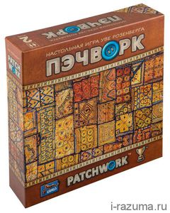 Пэчворк Patchwork