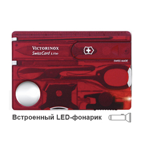 Victorinox SwissCard Lite