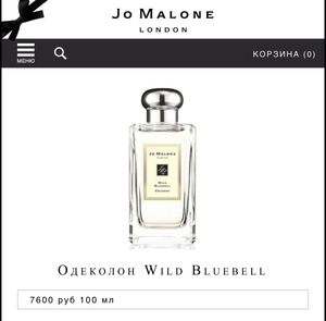 Духи JoMalone Wild Bluebell