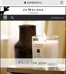 Ароматическая свеча JoMalone