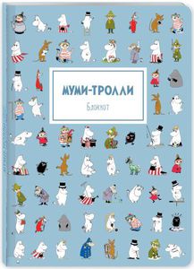 Блокнот "Муми-тролли", А4, в точку