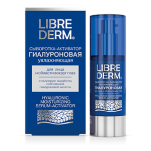 Гиалуроновая сыворотка Librederm