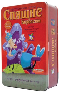 Настольная игра "Спящие королевы" (делюкс)