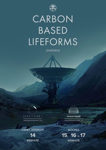 Билет на концерт Carbon Based Lifeforms в СПб