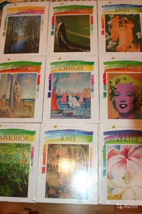 Серия "Лучшие современные художники" выборочно