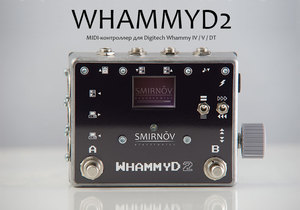 WhammyD 2