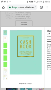 CashBook.Мои допы и расходы