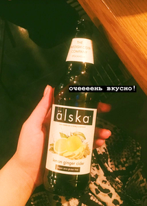 Шведский сидр Alska