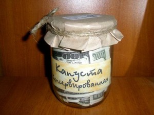 Капуста консервинованная