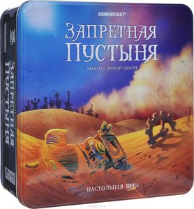 Настольная игра "Запретная пустыня"