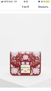 Сумка Furla