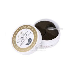 Black Pearl and Gold Hydrogel Eye Patch