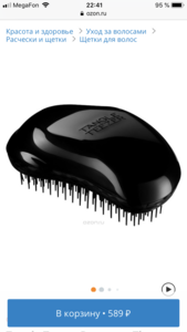 Tangle teezer